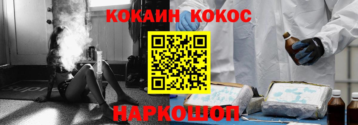 ГАШ  ГАШИШ  ТГК  Феодосия  Меф   Марихуана  Вход с VPN 