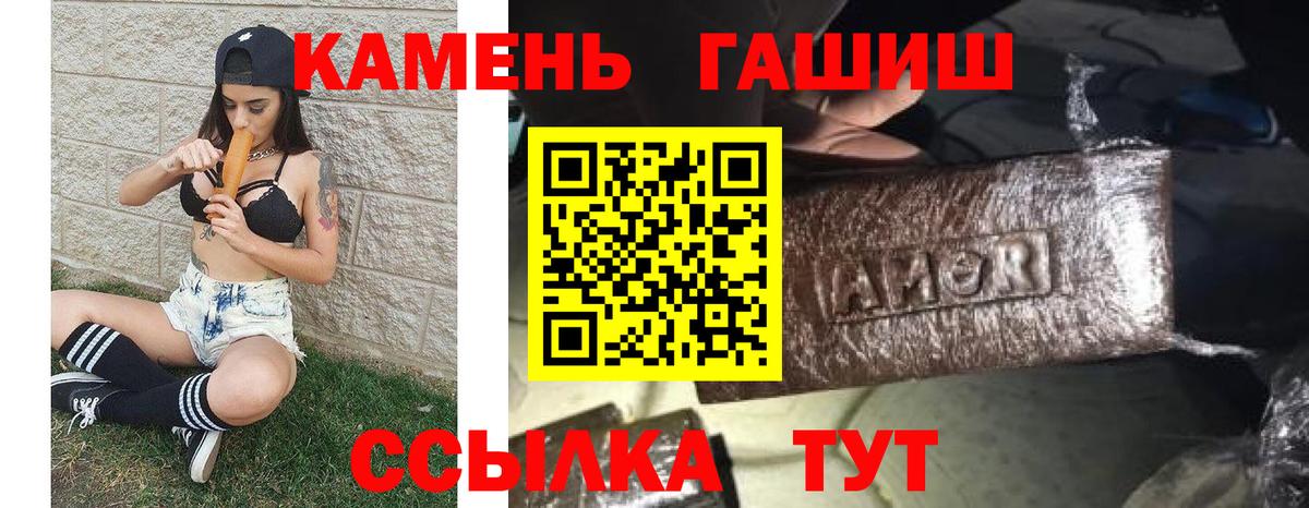 Гашиш Ice-O-Lator Феодосия
