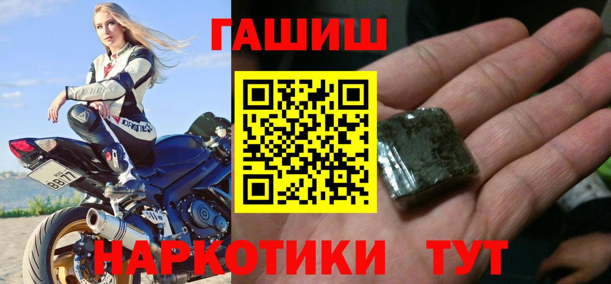 сколько стоит  Вход с VPN  Феодосия  Гашиш индика сатива 
