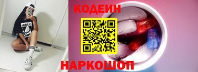 бутират Будённовск