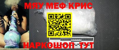 кристаллы Бузулук