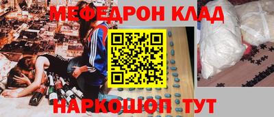 бутират Будённовск
