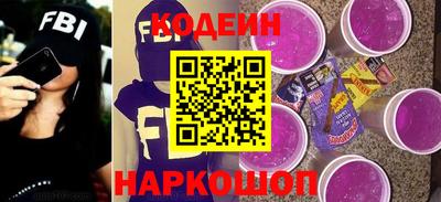 бутират Будённовск