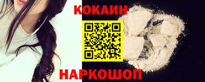 кристаллы Бузулук