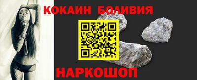 бутират Будённовск