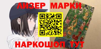 спайс Бугуруслан