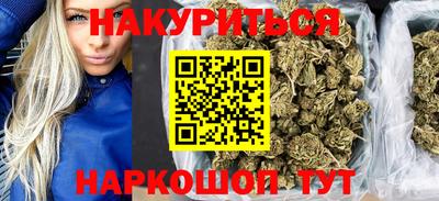 спайс Бугуруслан