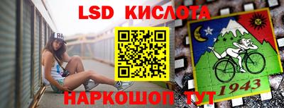 бутират Будённовск