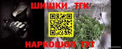 бутират Будённовск