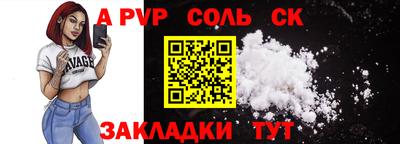 спайс Бугуруслан