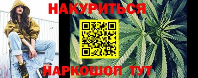 кристаллы Бузулук