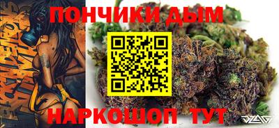 бутират Будённовск