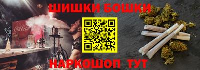 спайс Бугуруслан