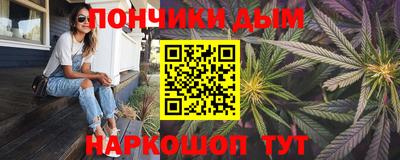 спайс Бугуруслан