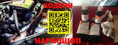 кристаллы Бузулук