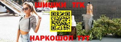спайс Бугуруслан