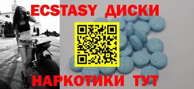кристаллы Бузулук