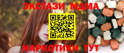 спайс Бугуруслан
