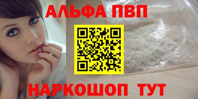бутират Будённовск