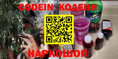 бутират Будённовск