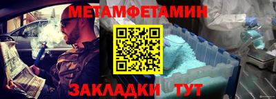 спайс Бугуруслан