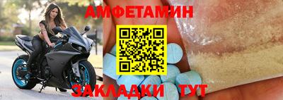 бутират Будённовск