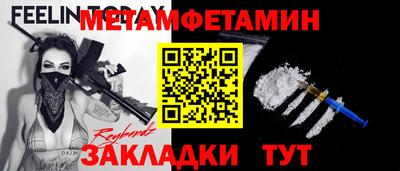 спайс Бугуруслан