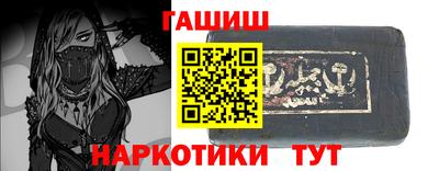бутират Будённовск