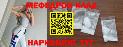 кристаллы Бузулук