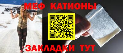 кристаллы Бузулук