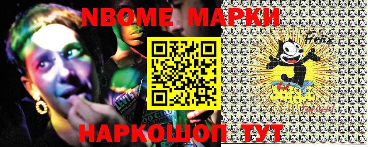 Конопля Феодосия