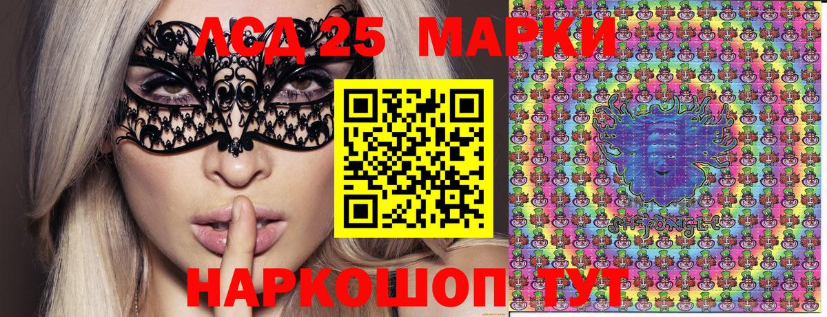 Феодосия  Марки N-bome 1500мкг  Марки N-bome 1500мкг  Вход с VPN 
