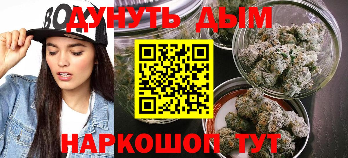 Феодосия  Марихуана Ganja  Вход с VPN  МАРИХУАНА тримм  Канабис конопля 